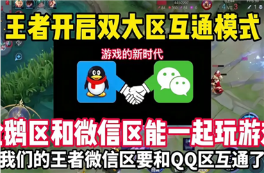 管家和100管家婆中奖-澳门一码一特一中管家怎么跨区组队